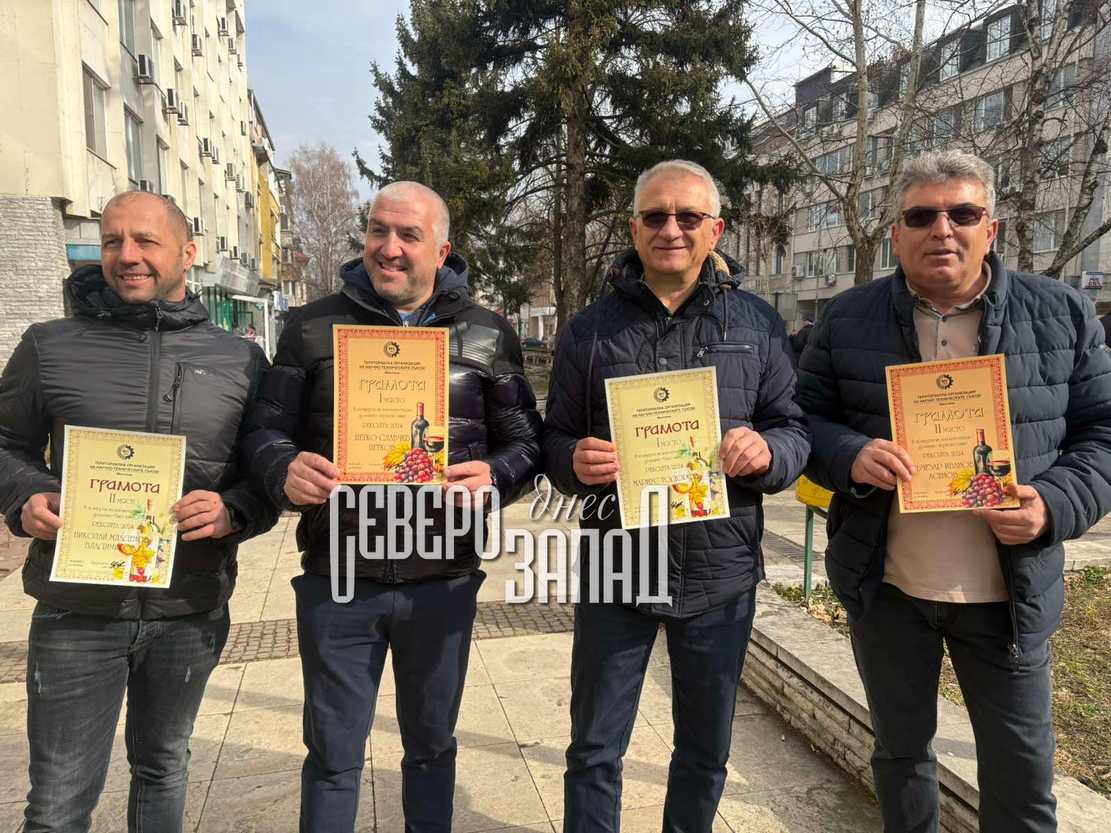 48 проби от домашно вино в конкурс в Монтана